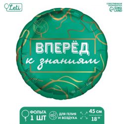 УЧ0744826_бол