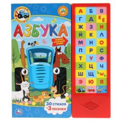 УЧ0492945_бол