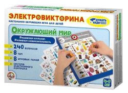УЧ0389859_бол