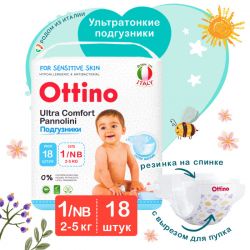УЧ0813665_бол
