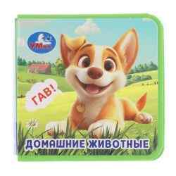 УЧ0908452_бол