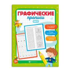 УЧ0713599_бол
