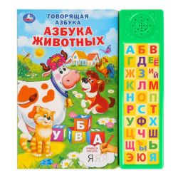 УЧ0423589_бол