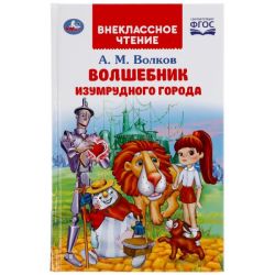 УЧ0467533_бол