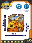 УЧ0835994_бол02