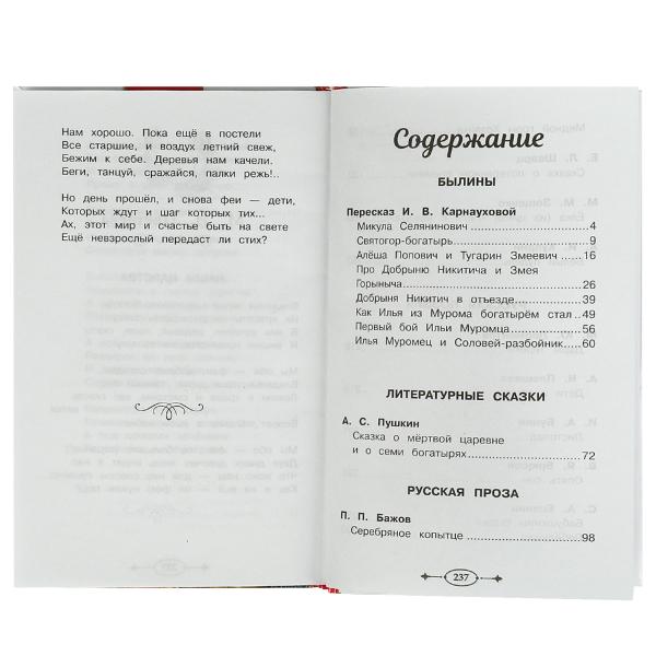 УЧ0693631_бол07