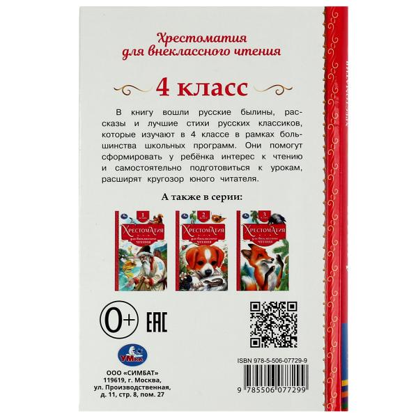 УЧ0693631_бол02
