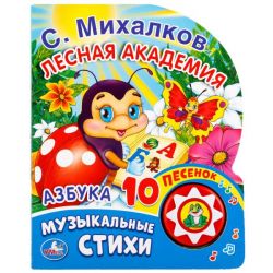 УЧ0352665_бол