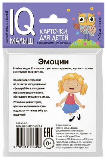 УЧ0824316_бол02