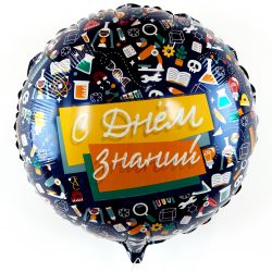 УЧ0667031_бол