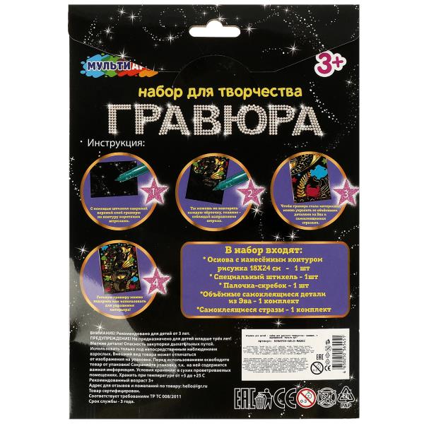 УЧ0752765_бол05