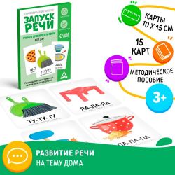 УЧ0790078_бол