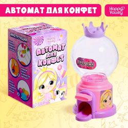 УЧ0878465_бол