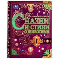 УЧ0857625_бол