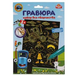 УЧ0573782_бол