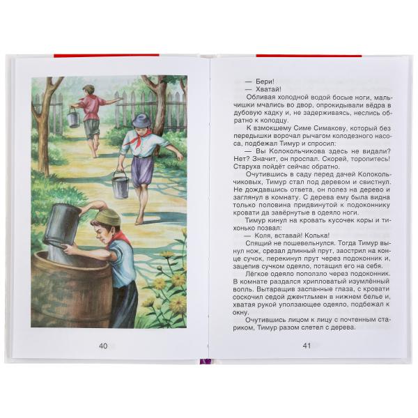 УЧ0501585_бол03