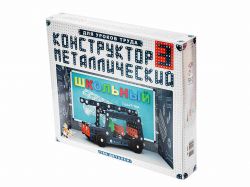 УЧ0201098_бол