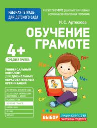 УЧ0276662_бол
