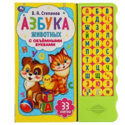 УЧ0680452_бол