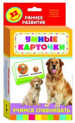 УЧ0077711_бол