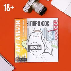 УЧ0735118_бол