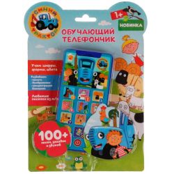 УЧ0682024_бол