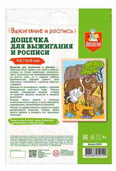 УЧ0767668_бол03