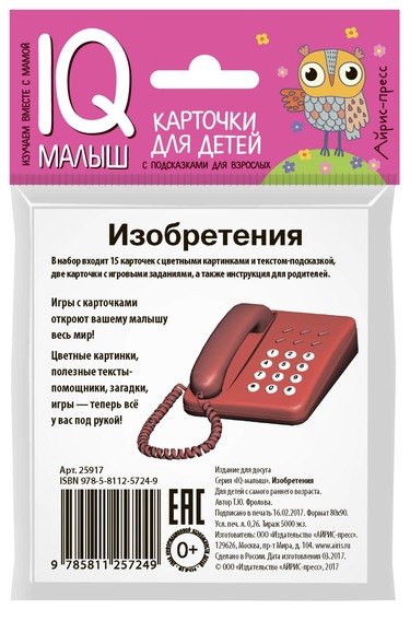 УЧ0824259_бол02