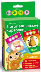 УЧ0581208_бол