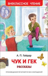 УЧ0416588_бол