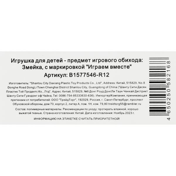 УЧ0781970_бол03