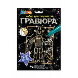 УЧ0728540_бол