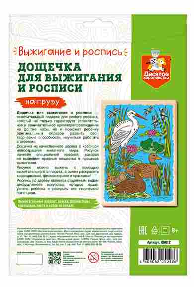 УЧ0767663_бол02