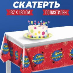 УЧ0696444_бол
