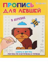 УЧ0741280_бол