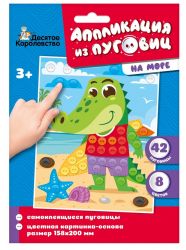 УЧ0655149_бол