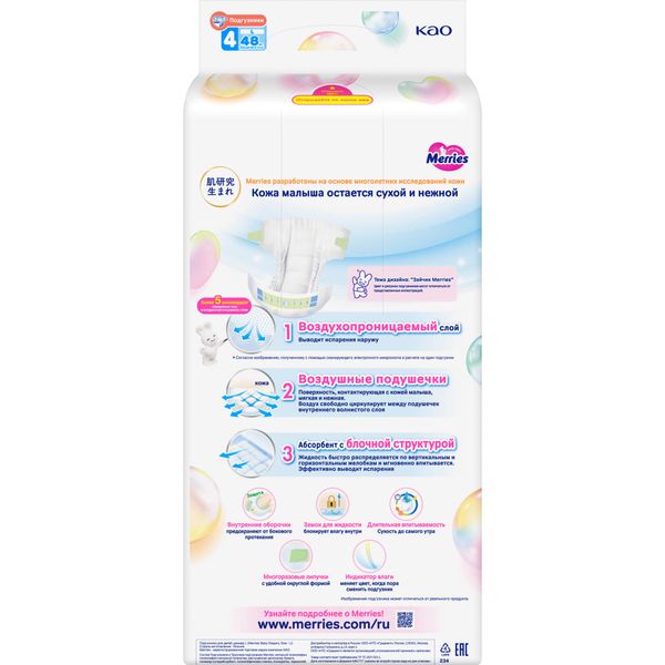 УЧ0831921_бол03