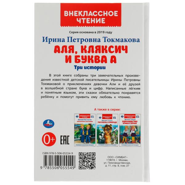УЧ0693590_бол02