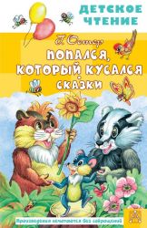 УЧ0747463_бол