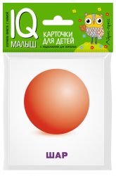 УЧ0824347_бол