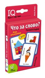 УЧ0824065_бол