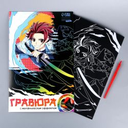 УЧ0722980_бол