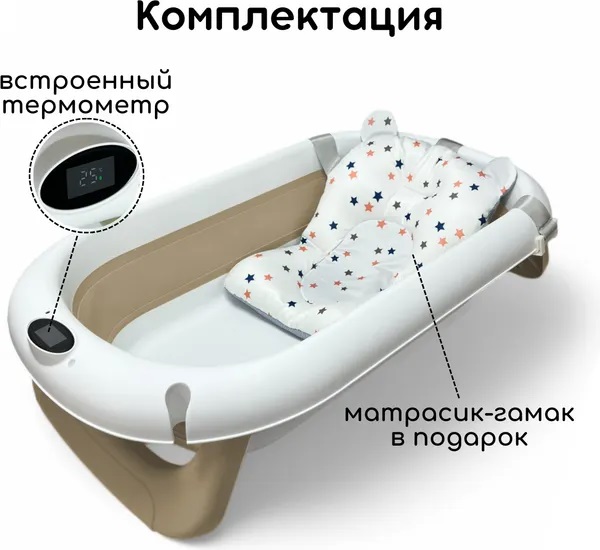УЧ0867356_бол02