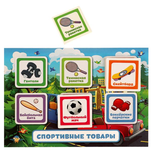 УЧ0681949_бол02