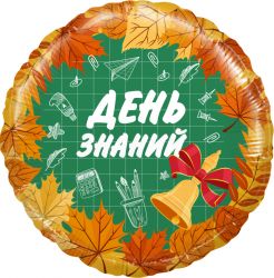 УЧ0575148_бол
