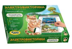 УЧ0447638_бол