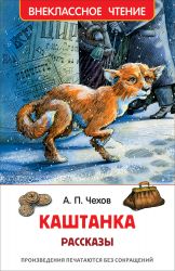 УЧ0188842_бол