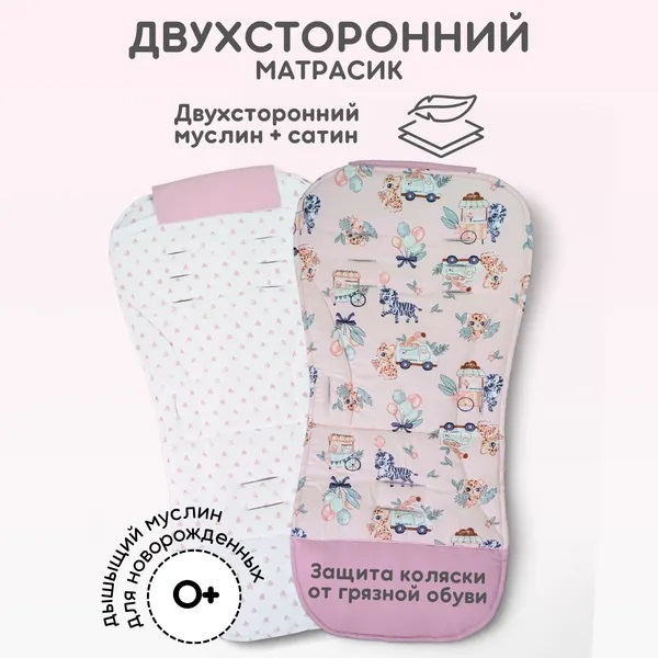 УЧ0867359_бол02