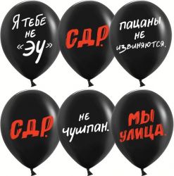 УЧ0784066_бол