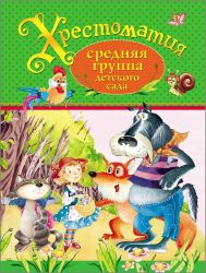 УЧ0124922_бол